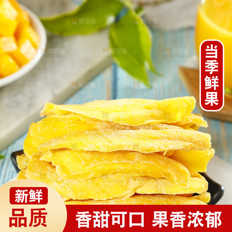 碟子里装着干芒果片