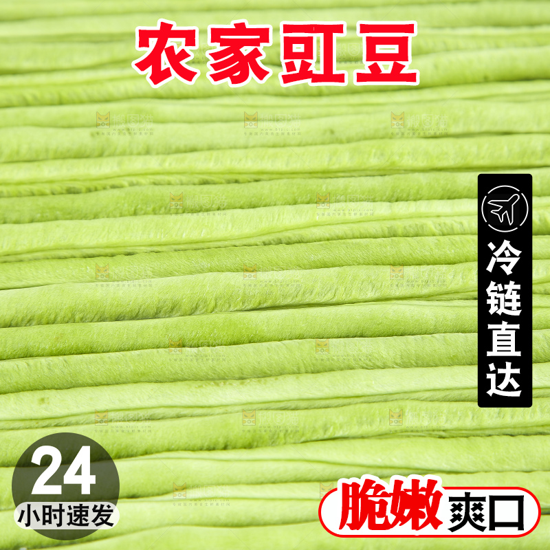 白底上摆放豇豆