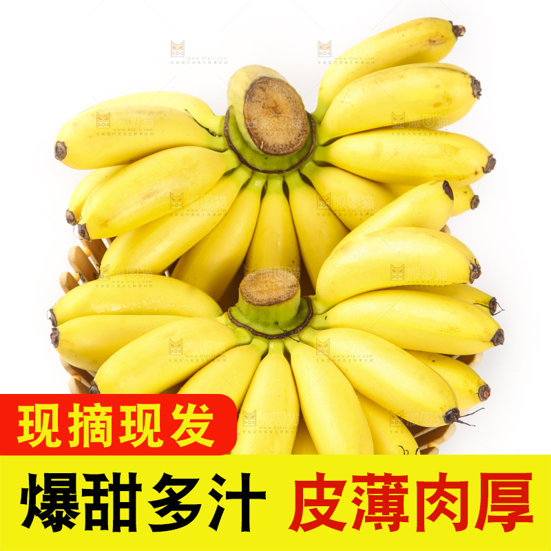 篮子里装着小香蕉
