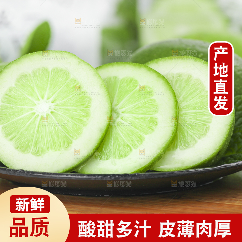 木底上摆放着无籽青柠檬