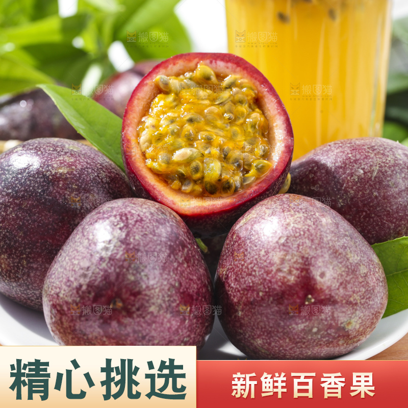 盘子里装着紫皮百香果