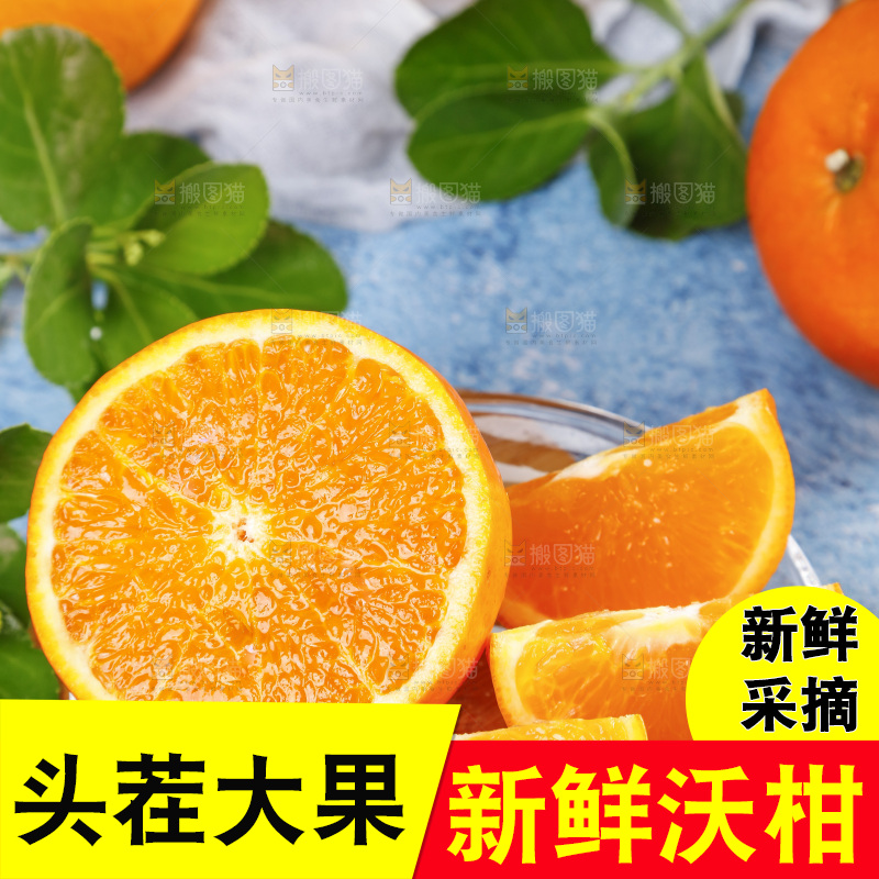 盘子里摆放着云南沃柑