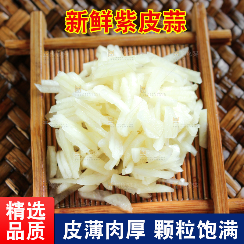 木盒里装着切丝的大蒜