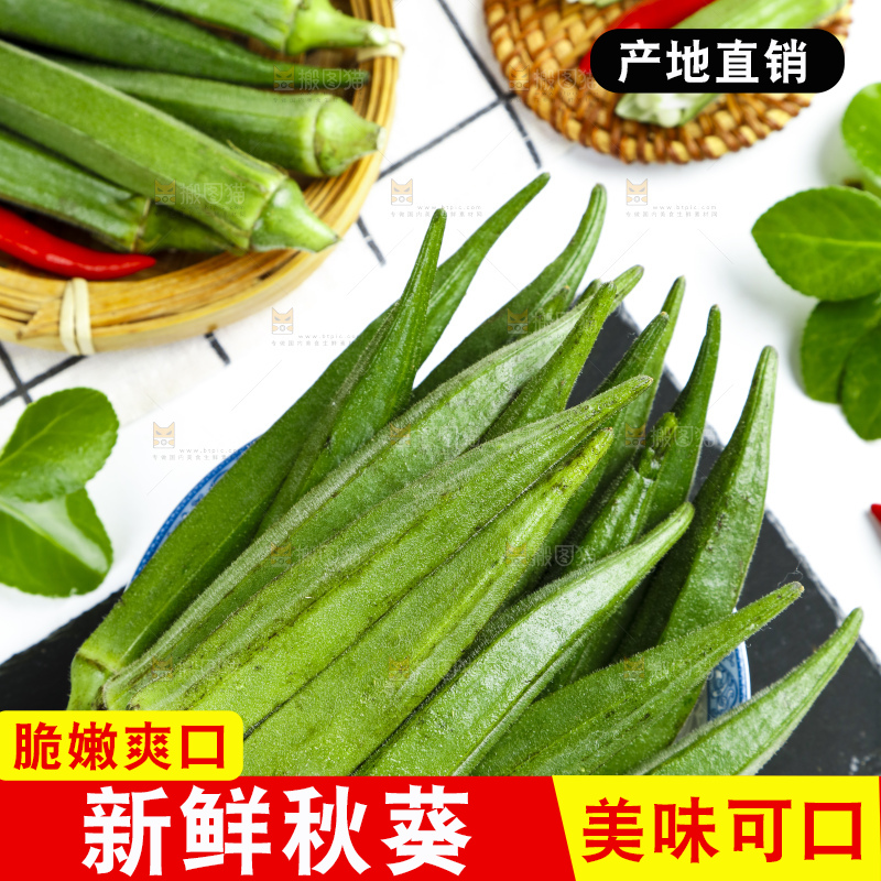 碟子里装着羊角豆