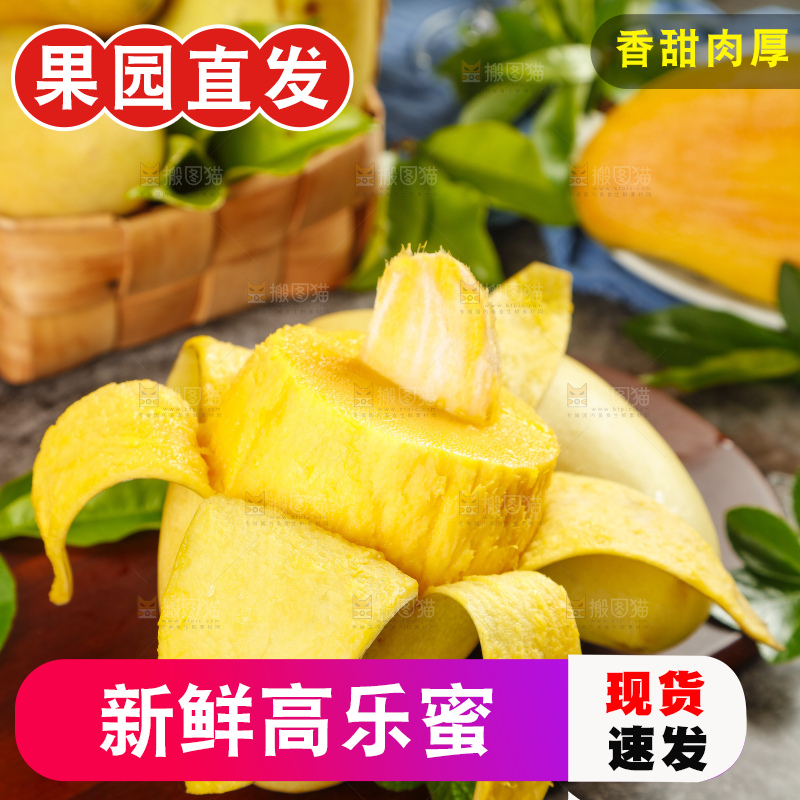 木板上放着水仙芒