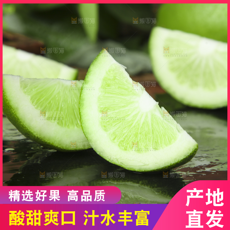 黑底上摆放着海南无籽香水柠檬