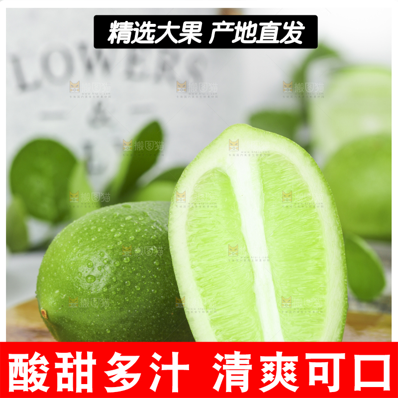 木底上摆放着台湾香水柠檬