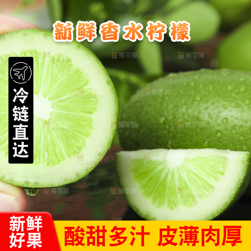 黑底上摆放着无籽青柠檬