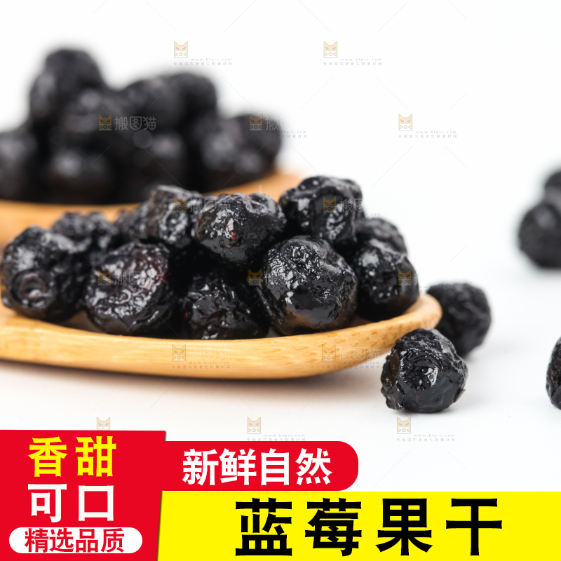 勺子上摆放着蓝莓果干