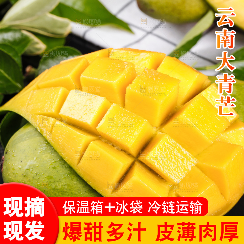 深底上摆放着越南大青芒