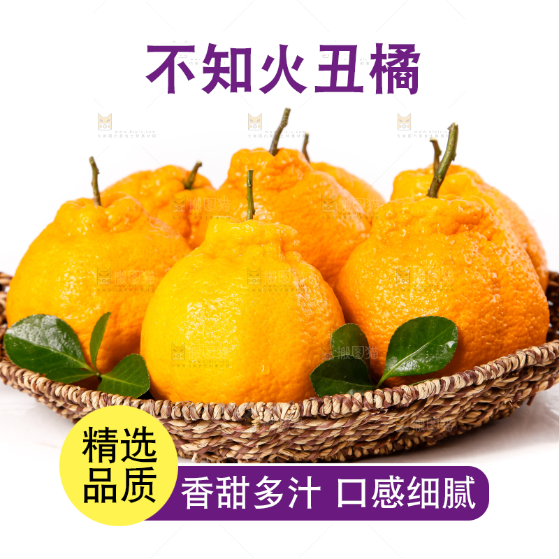 篮子里装着丑八怪橘子