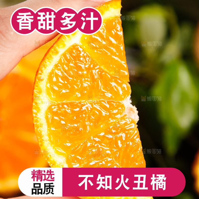 手里拿着柑橘