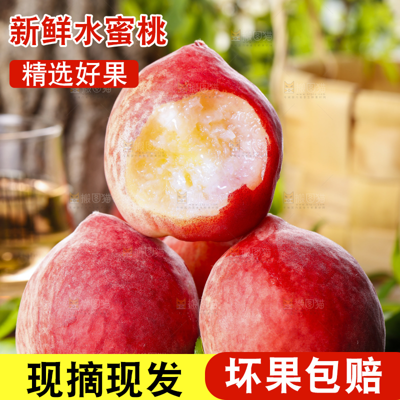 碟子里装着水蜜桃