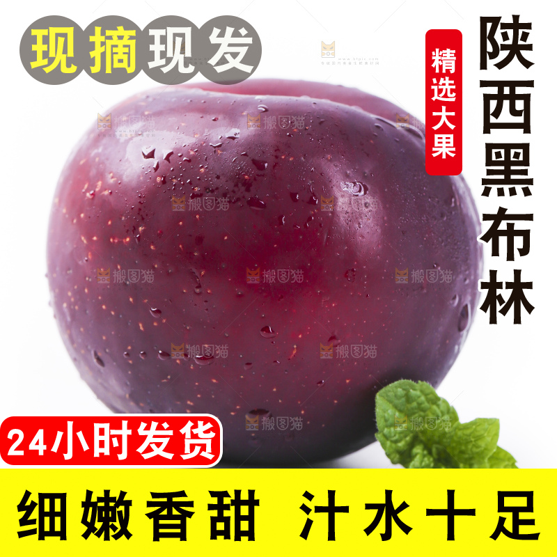 白底上放着黑布林