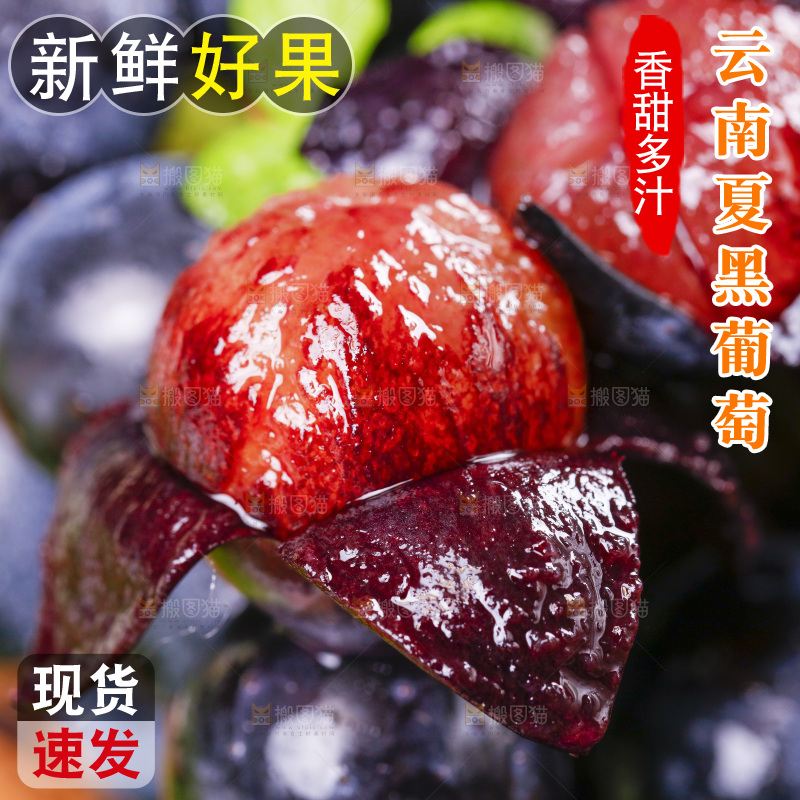 浅底上放着无籽葡萄