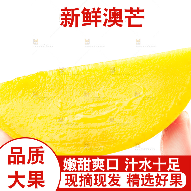 手里拿着甜心芒