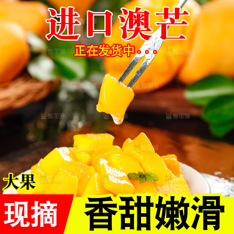 碟子里装着甜心芒的果肉