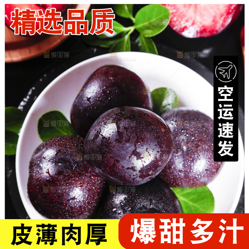 盘子里装着新鲜恐龙蛋李