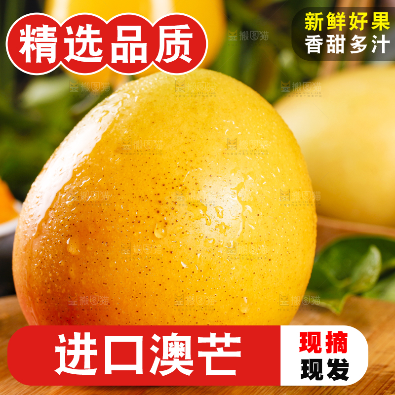 木板上摆放着黄金澳芒