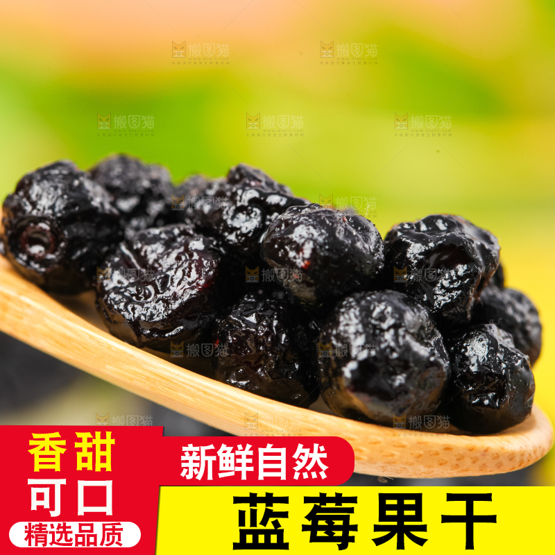勺子上放着蓝梅干蜜饯