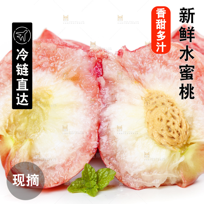 浅底上放着陕西水蜜桃