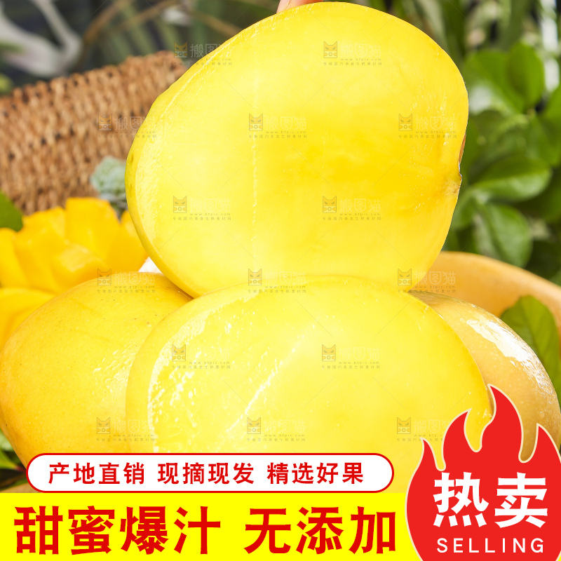 盘子里装着黄金澳芒