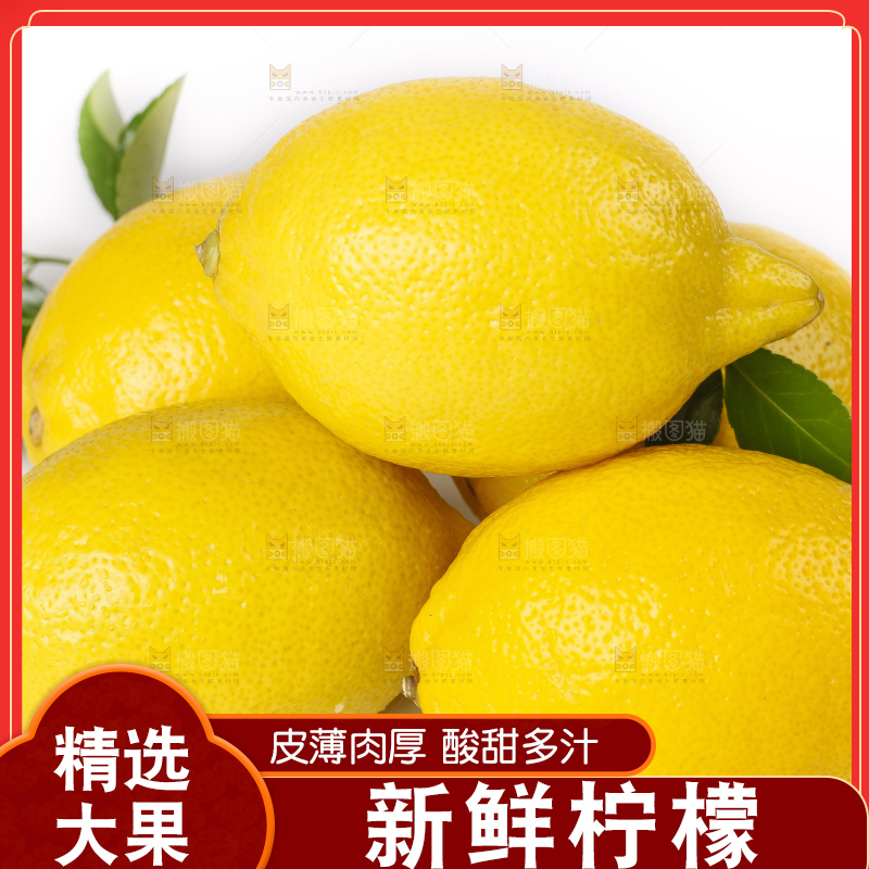 白底上摆放着安岳柠檬