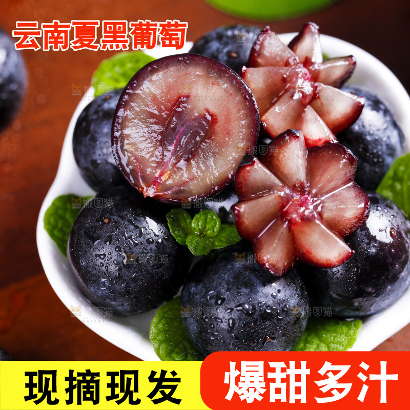 碟子里装着无籽葡萄