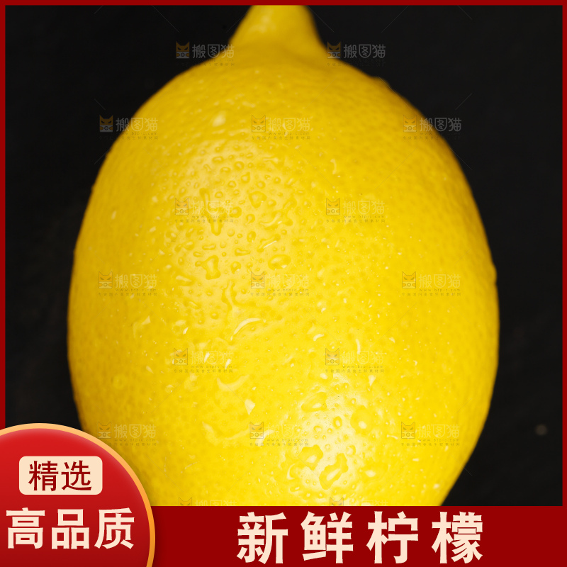 黑底上放着安岳柠檬