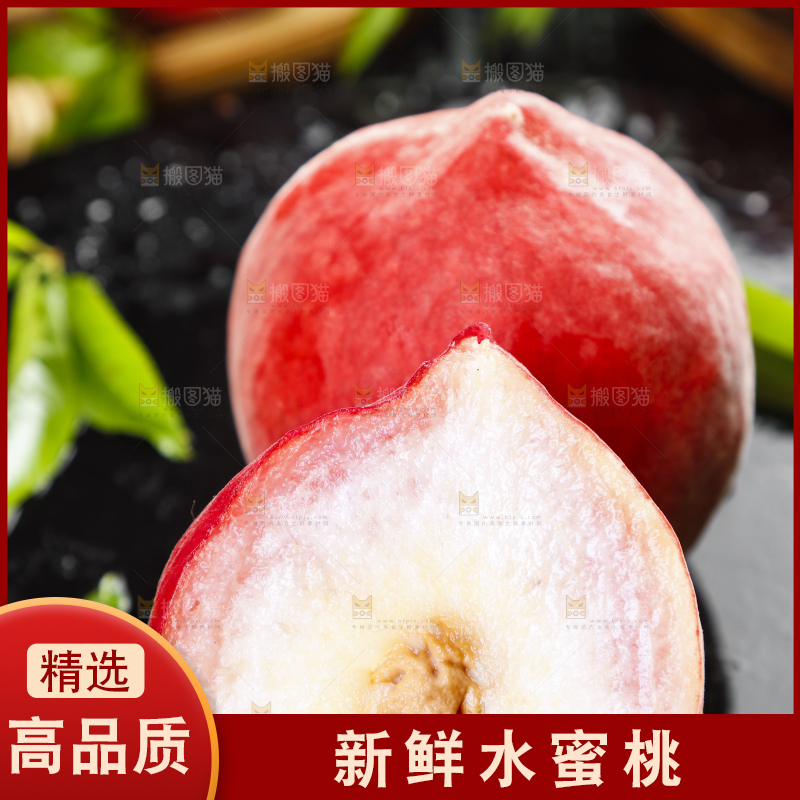 黑底上摆放着蜜桃