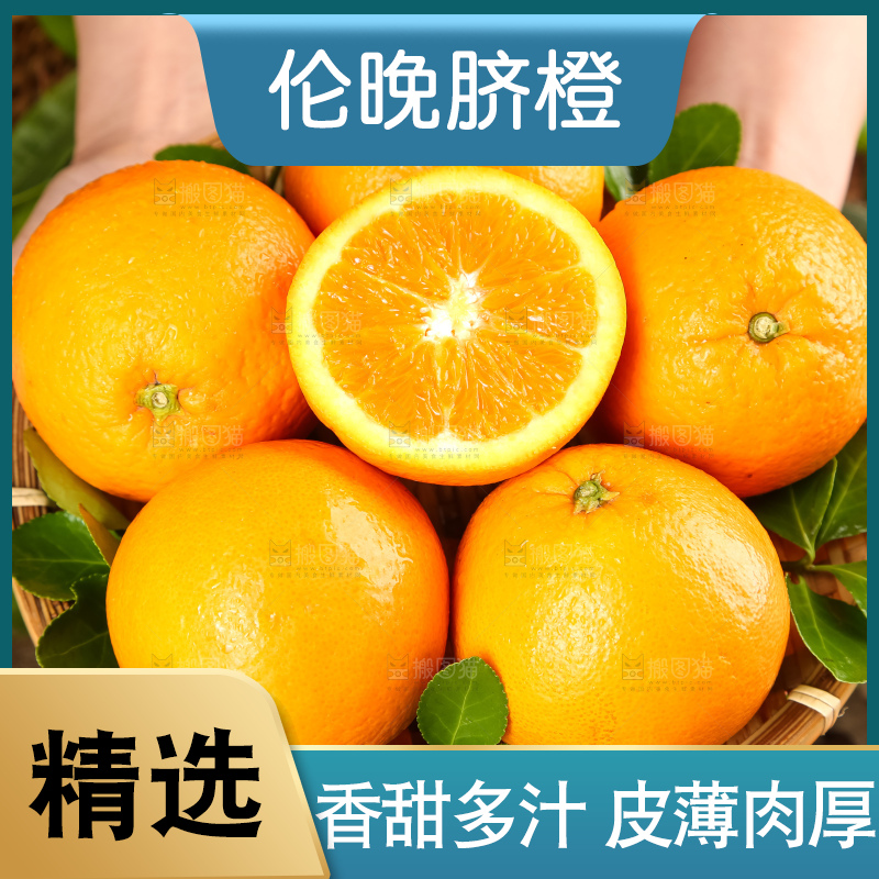 手里端着一篮橙