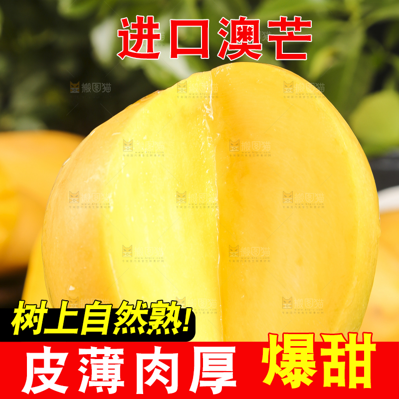 手里拿着苹果芒