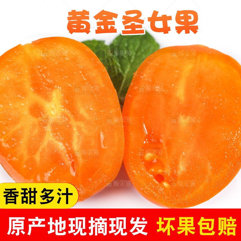 白底上放着黄金小番茄