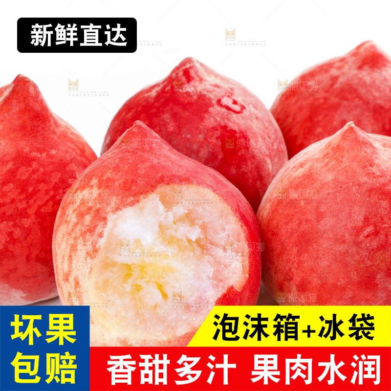 浅底上放着陕西水蜜桃