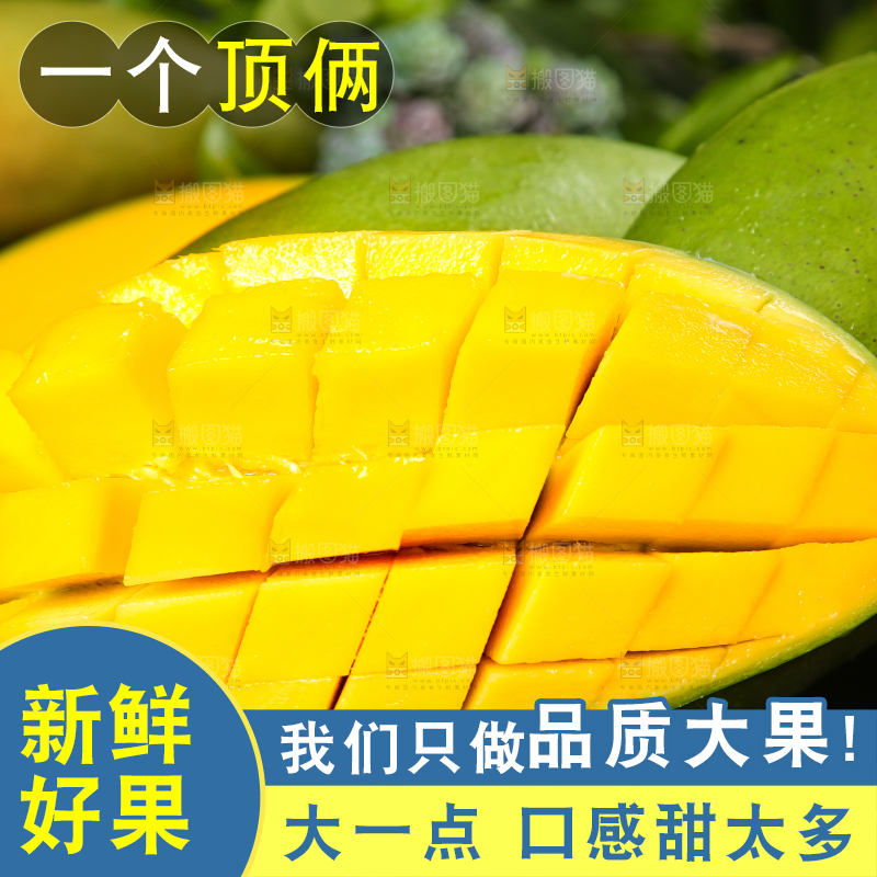 黑底上摆放着大青芒