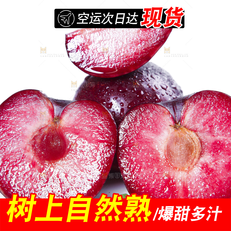 白底上摆放着红布林