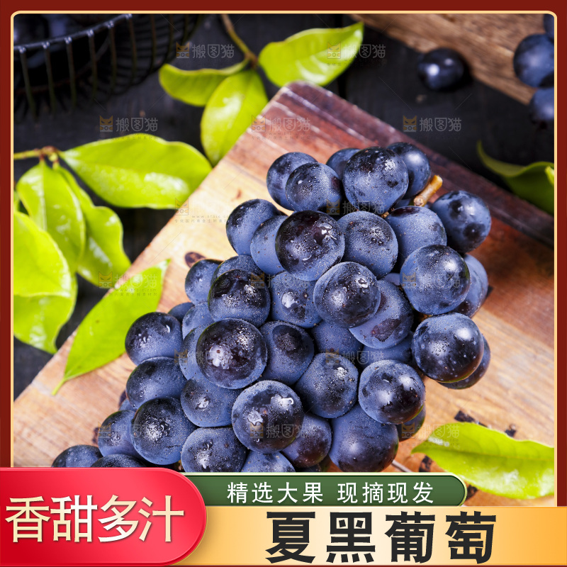 浅底上放着无籽葡萄