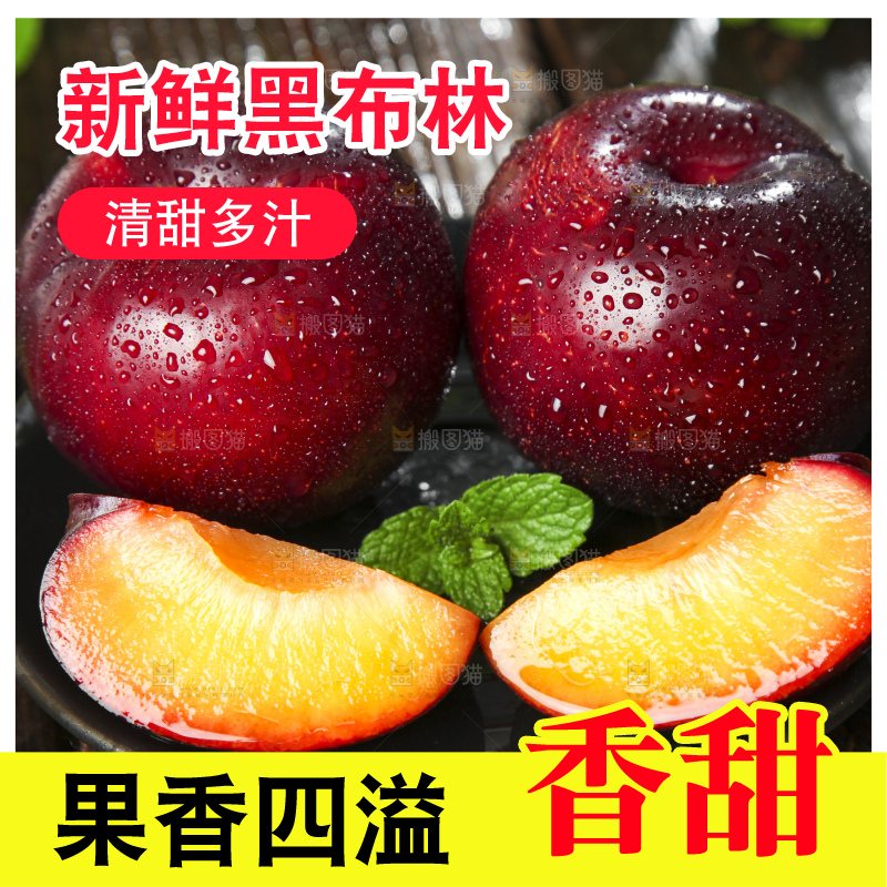 盘子里装着黑布朗