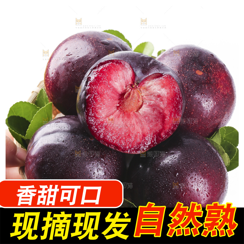手里拿着一盘红心恐龙蛋