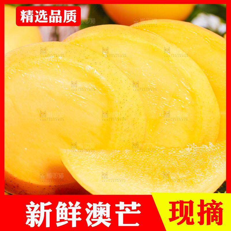 深底上摆放着黄金澳芒
