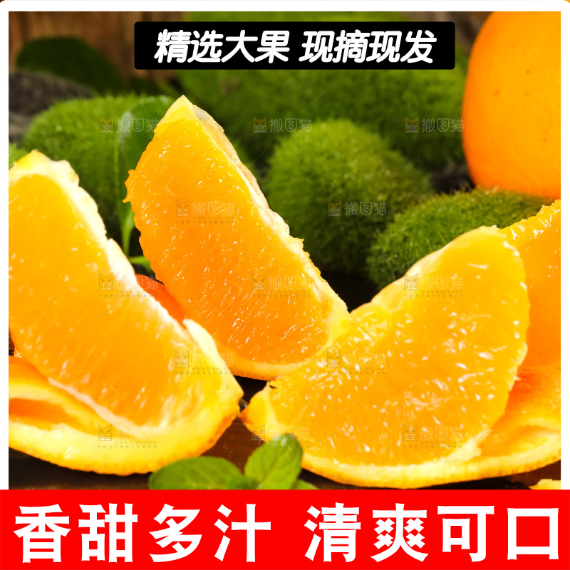 黑底上摆放着橙子