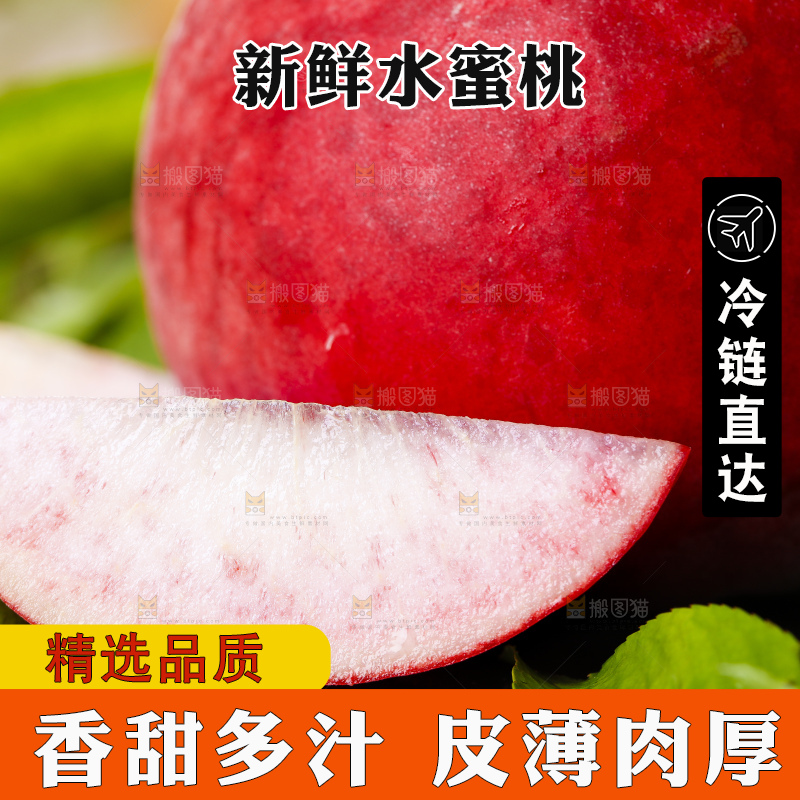 黑底上摆放着切块的蜜桃