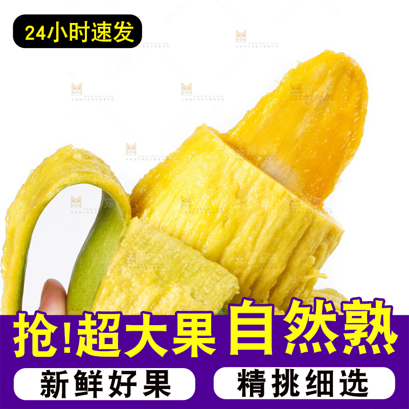 手里拿着大青芒