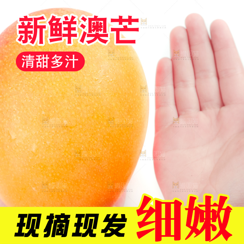 手里拿着黄金澳芒