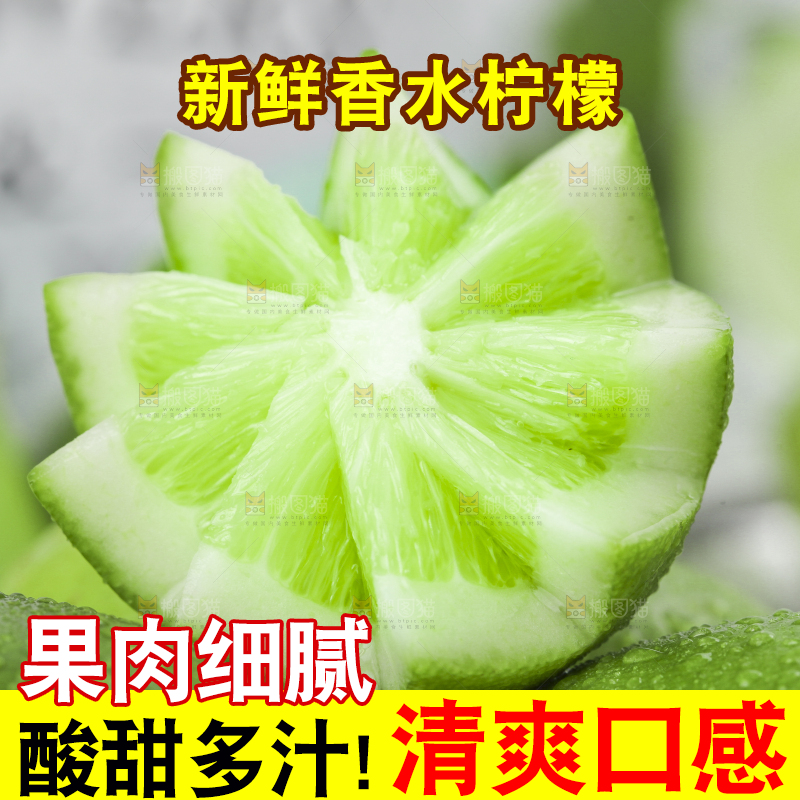 木板上放着香水柠檬
