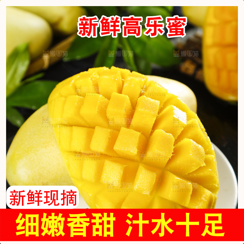 盘子里装着水仙芒