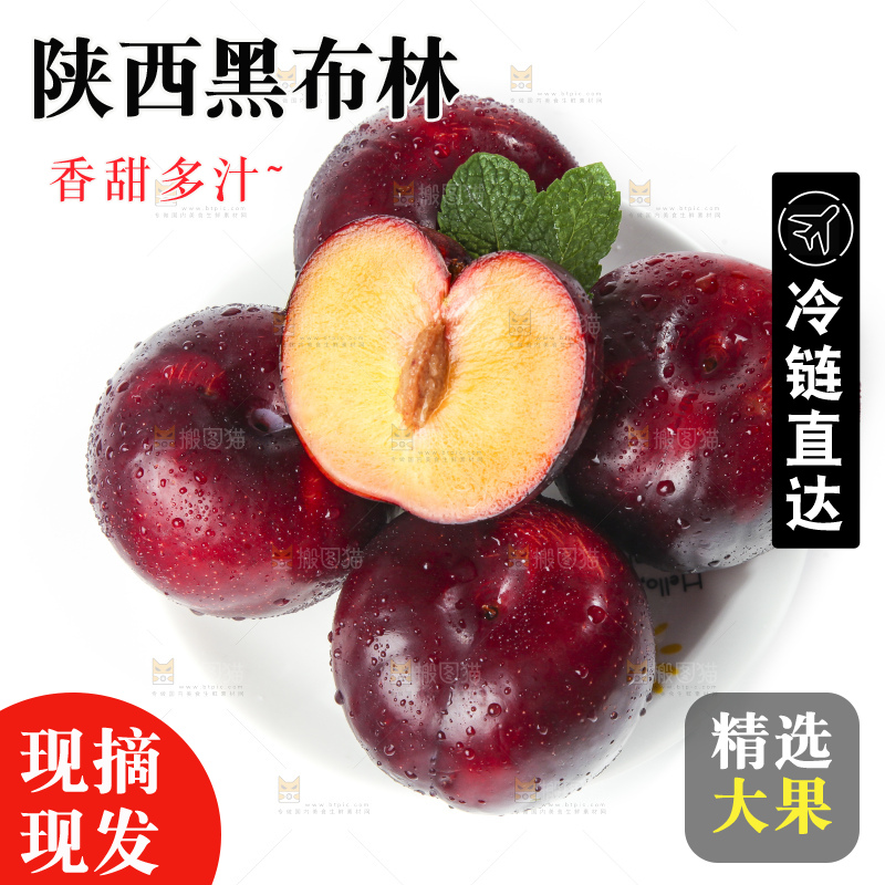 盘子里装着黑布朗
