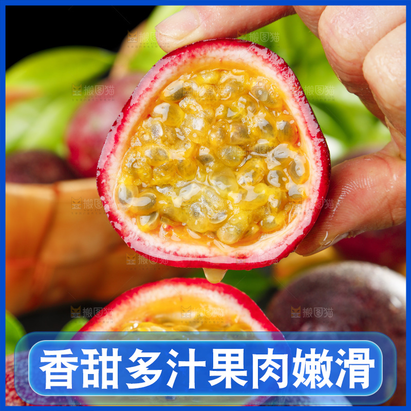 手里拿着新鲜百香果