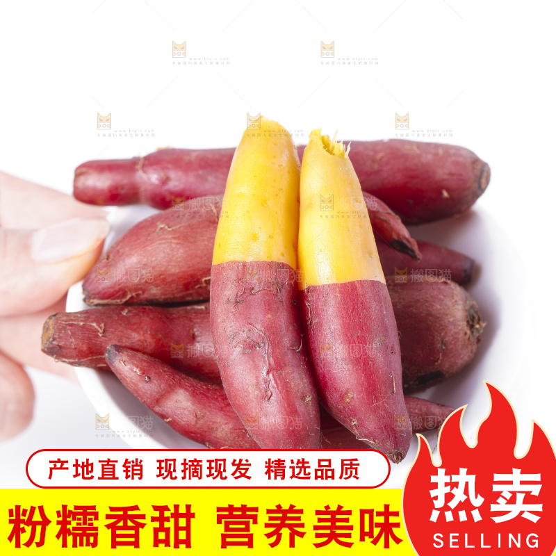 盘子里装着沙地蜜薯