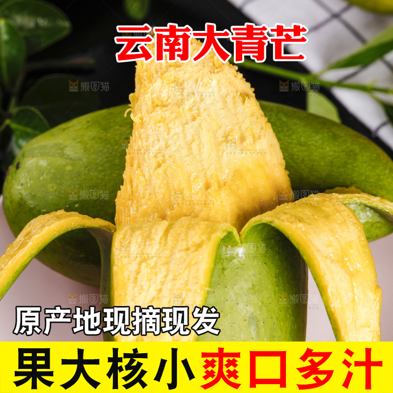 盘子里放着厦门金煌芒
